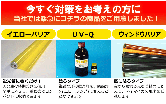 貼る・塗る・巻く3タイプ