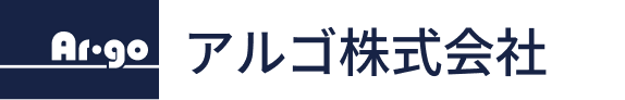 アルゴ株式会社